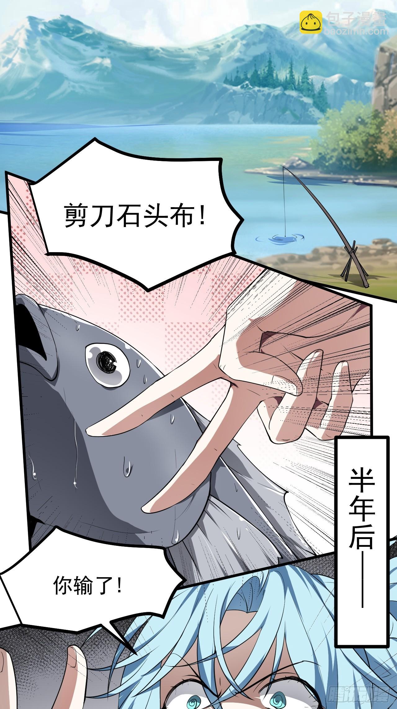 第七十二话 春天花会开-第72话