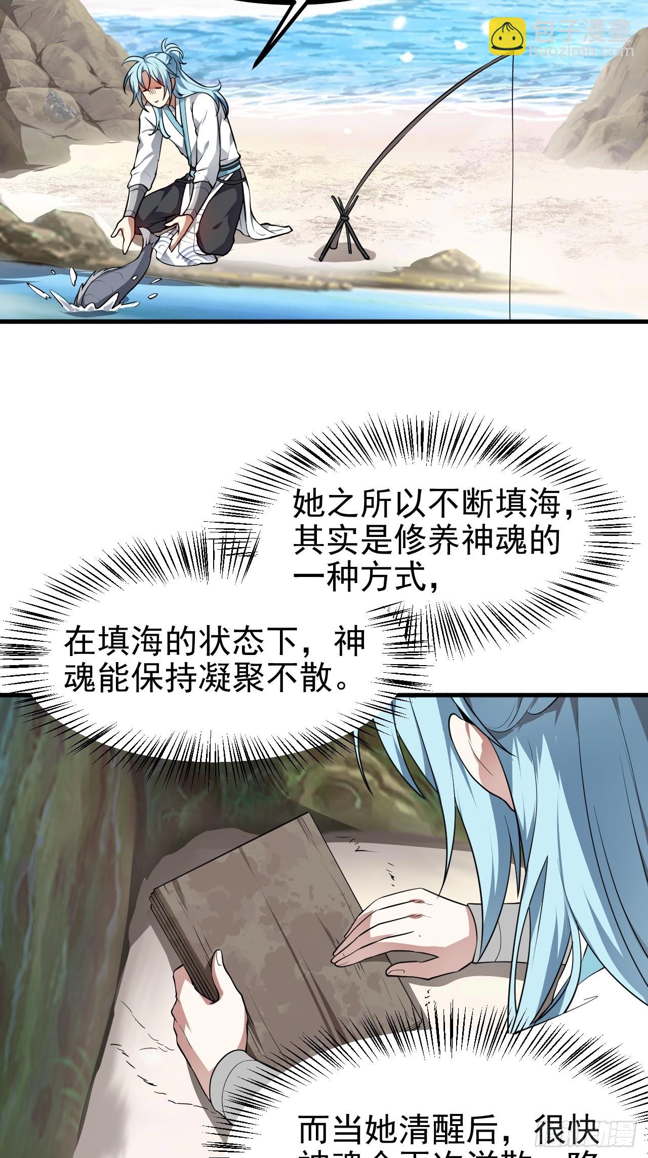 第七十二话 春天花会开-第72话