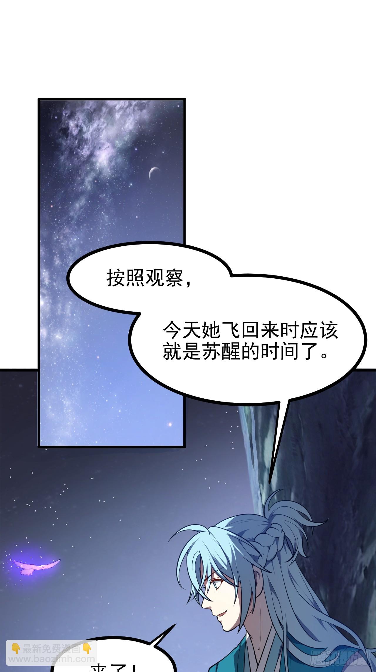 第七十二话 春天花会开-第72话
