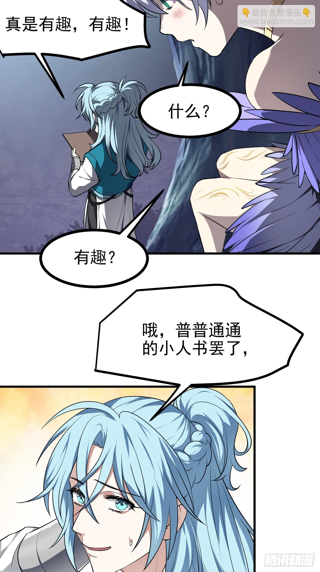 第七十二话 春天花会开-第72话