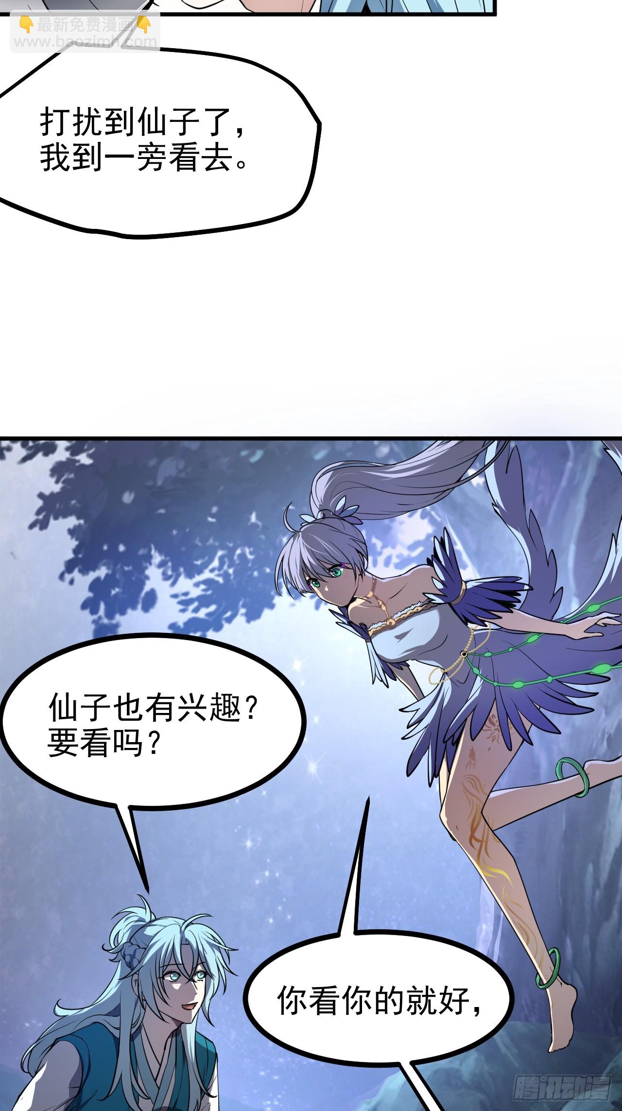 第七十二话 春天花会开-第72话