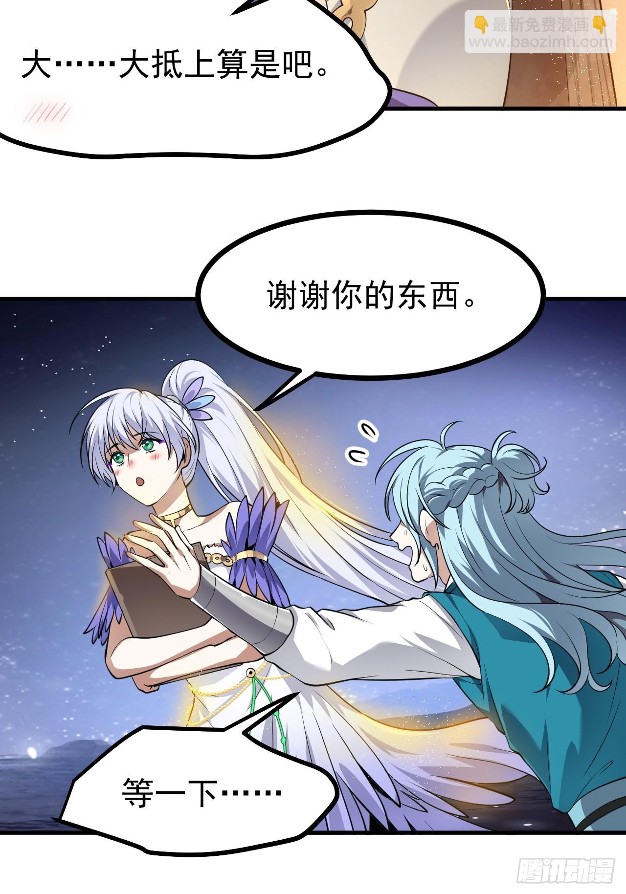 第七十二话 春天花会开-第72话