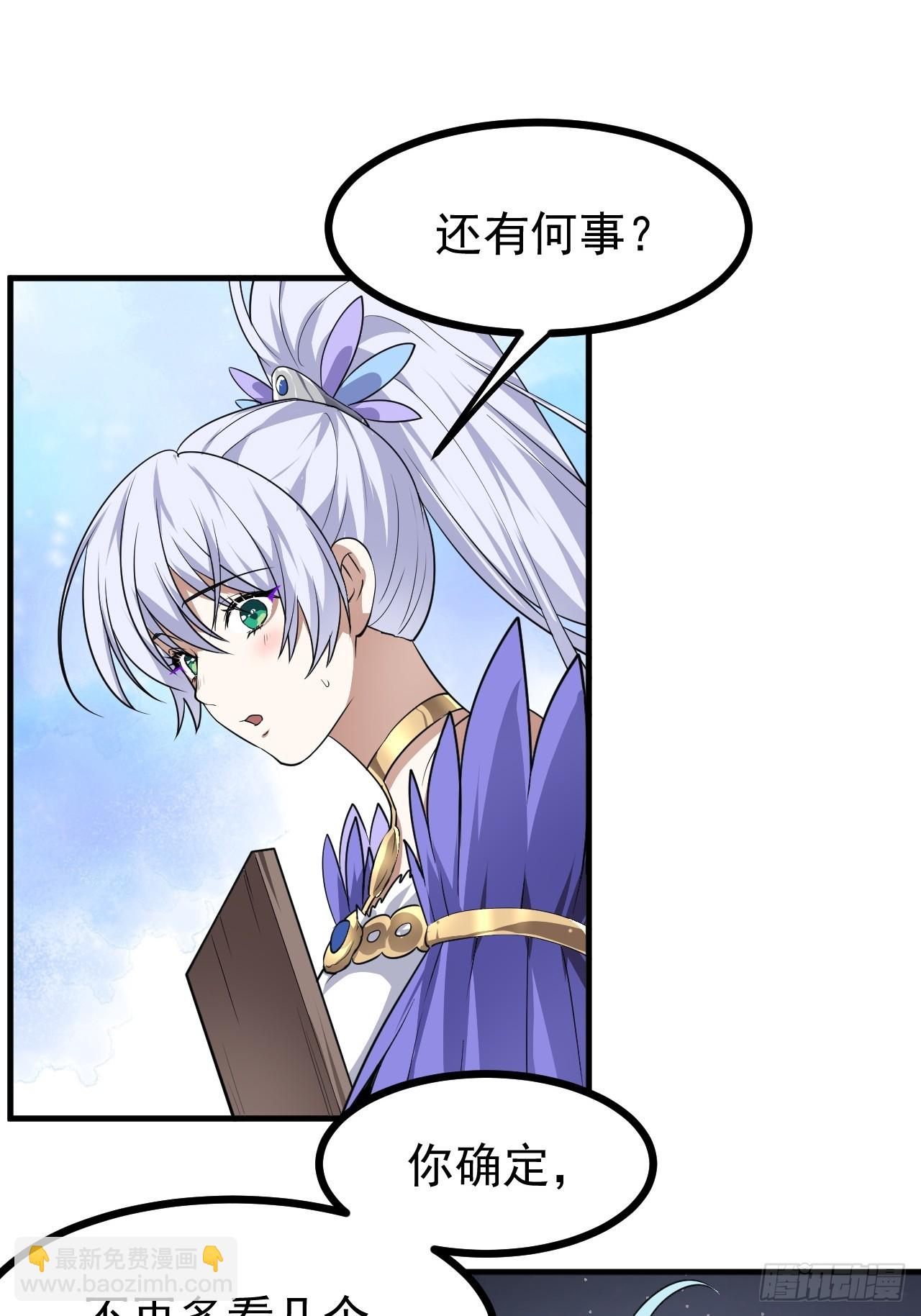 第七十二话 春天花会开-第72话