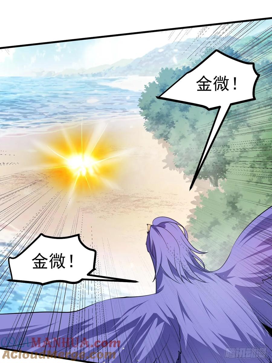 第七十四话 变异-第74话