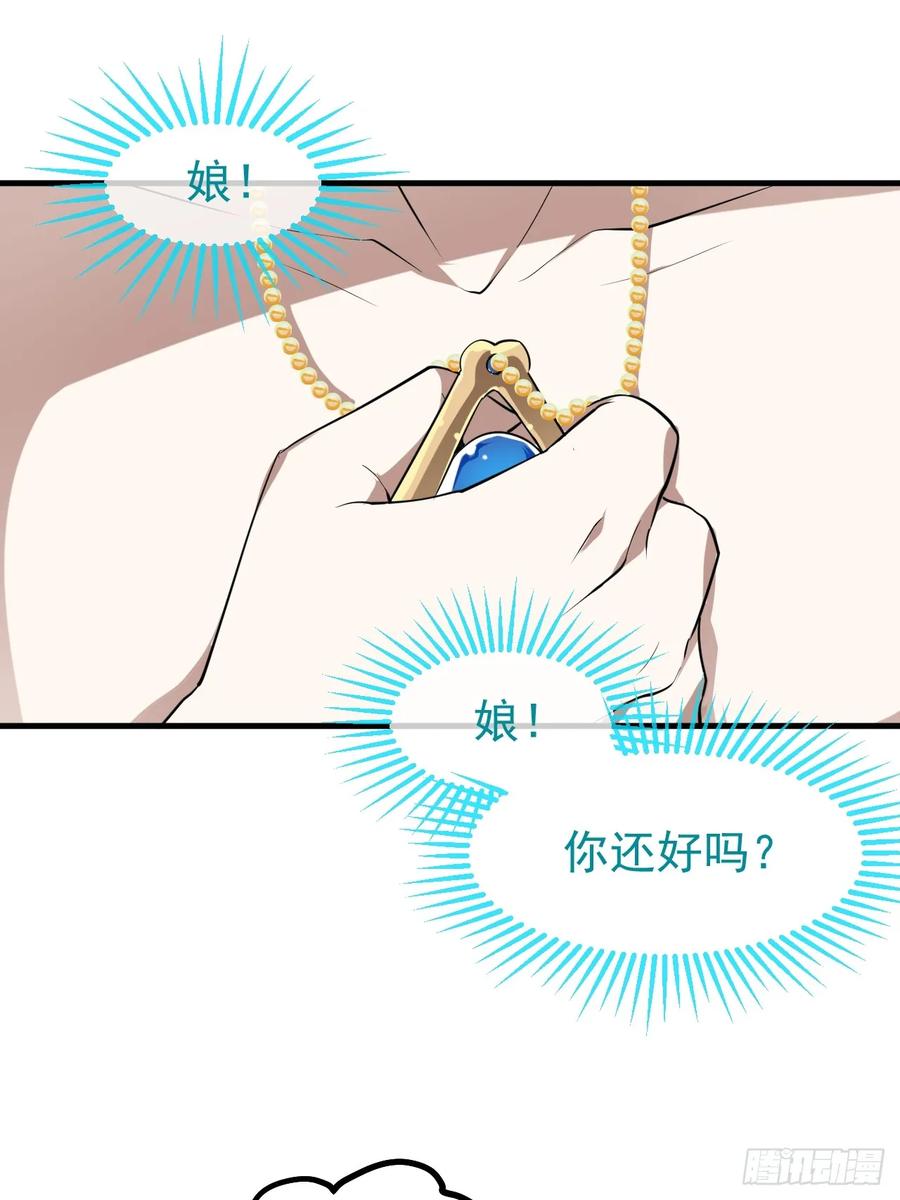 第七十四话 变异-第74话