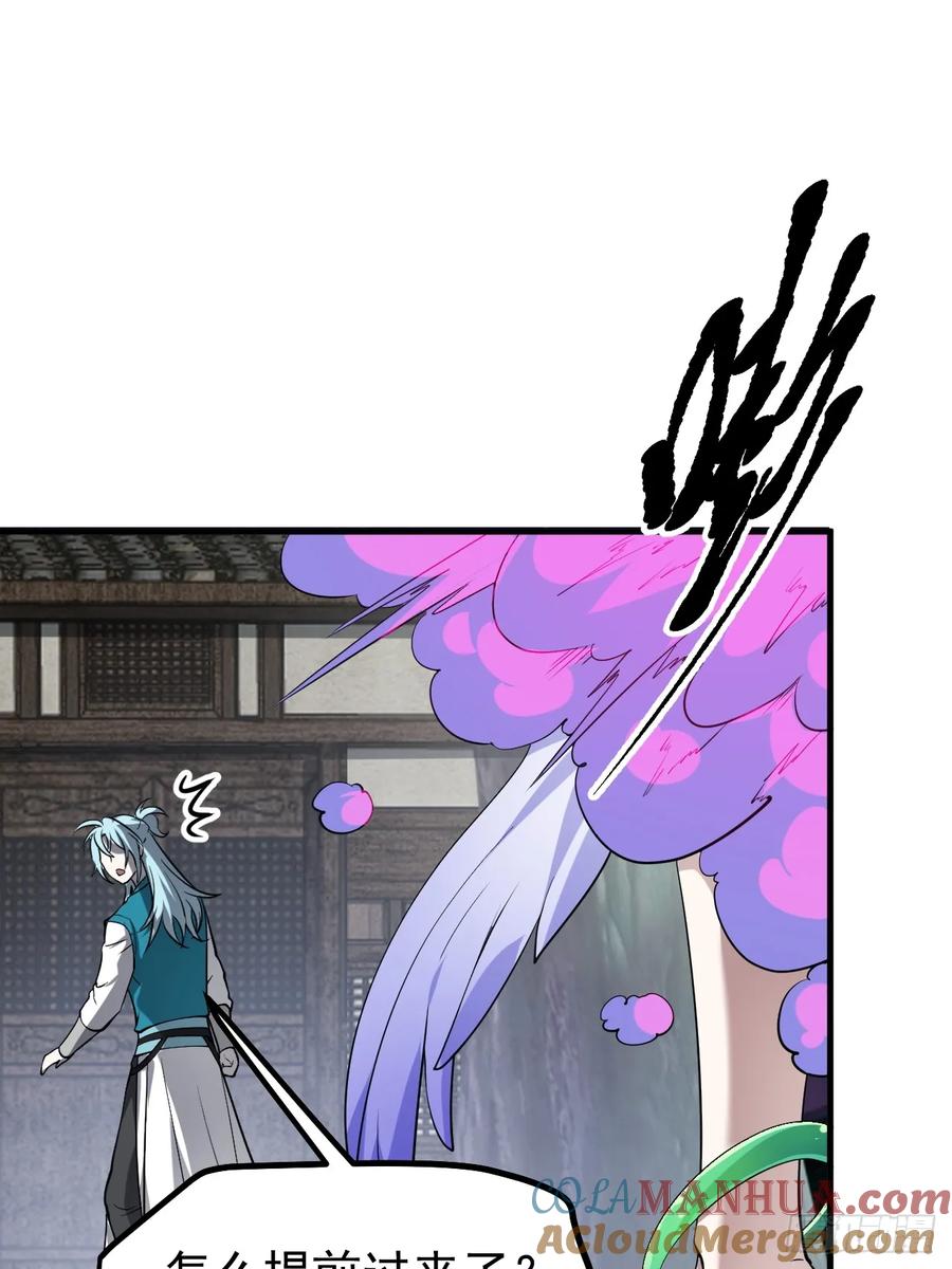 第七十六话 未来婆婆，永远滴神-第76话