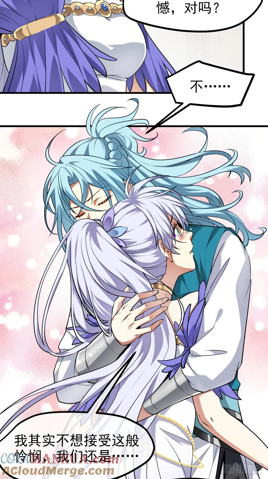 第七十六话 未来婆婆，永远滴神-第76话