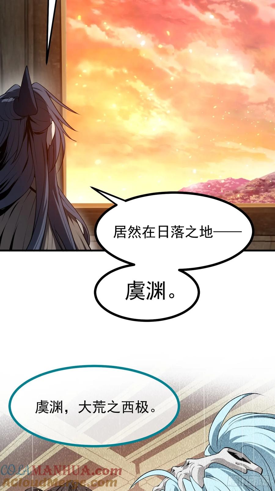 第七十八话 所爱隔山海-第78话