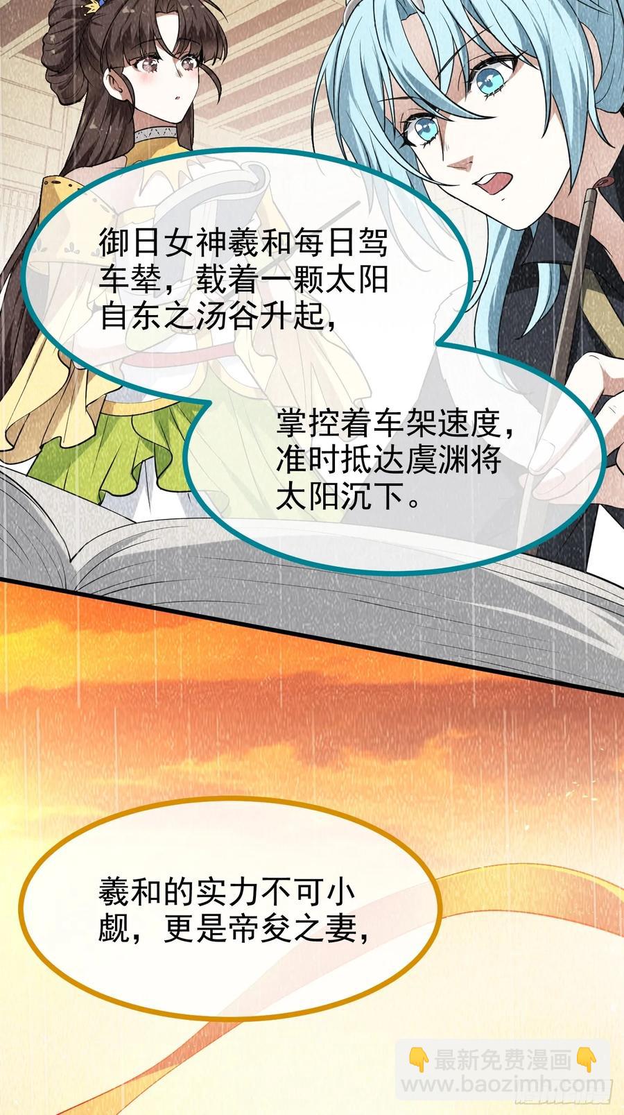 第七十八话 所爱隔山海-第78话