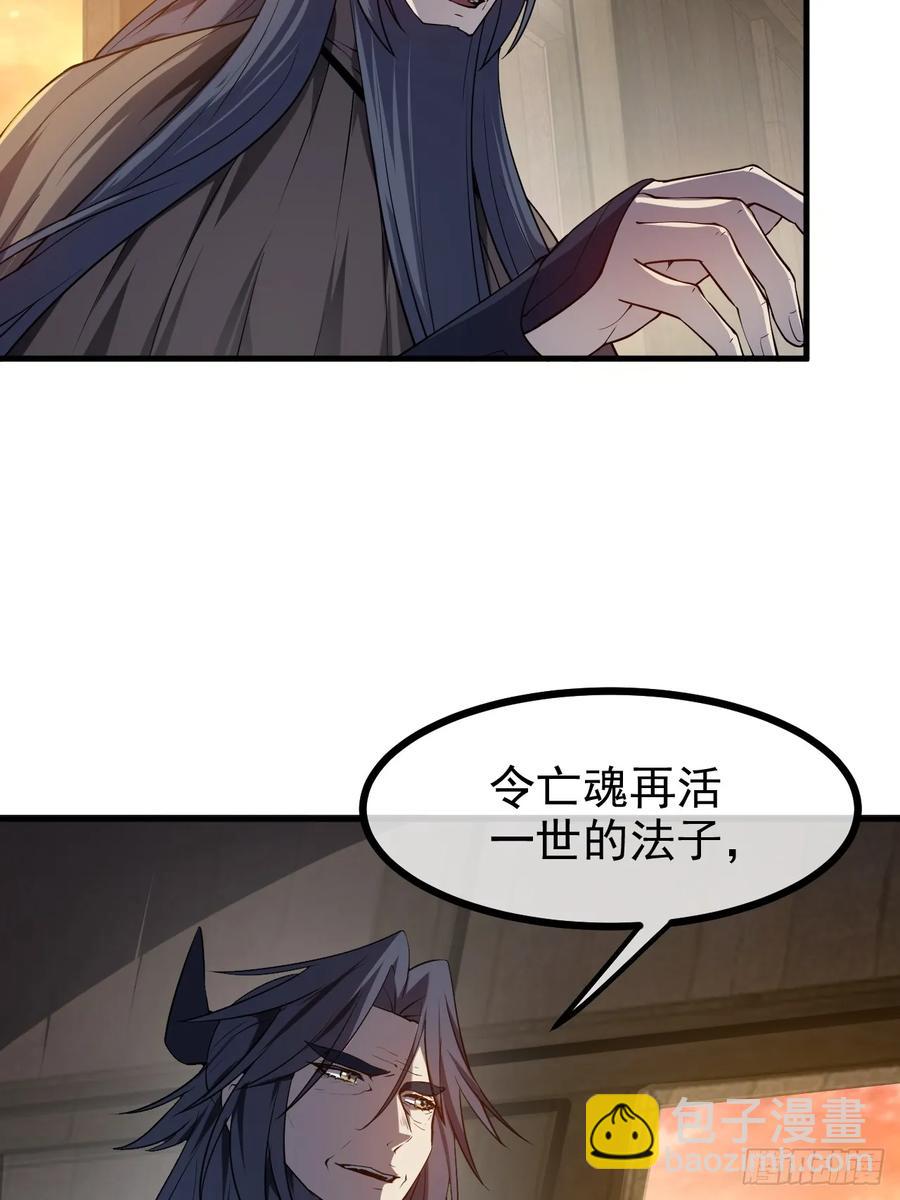 第七十八话 所爱隔山海-第78话
