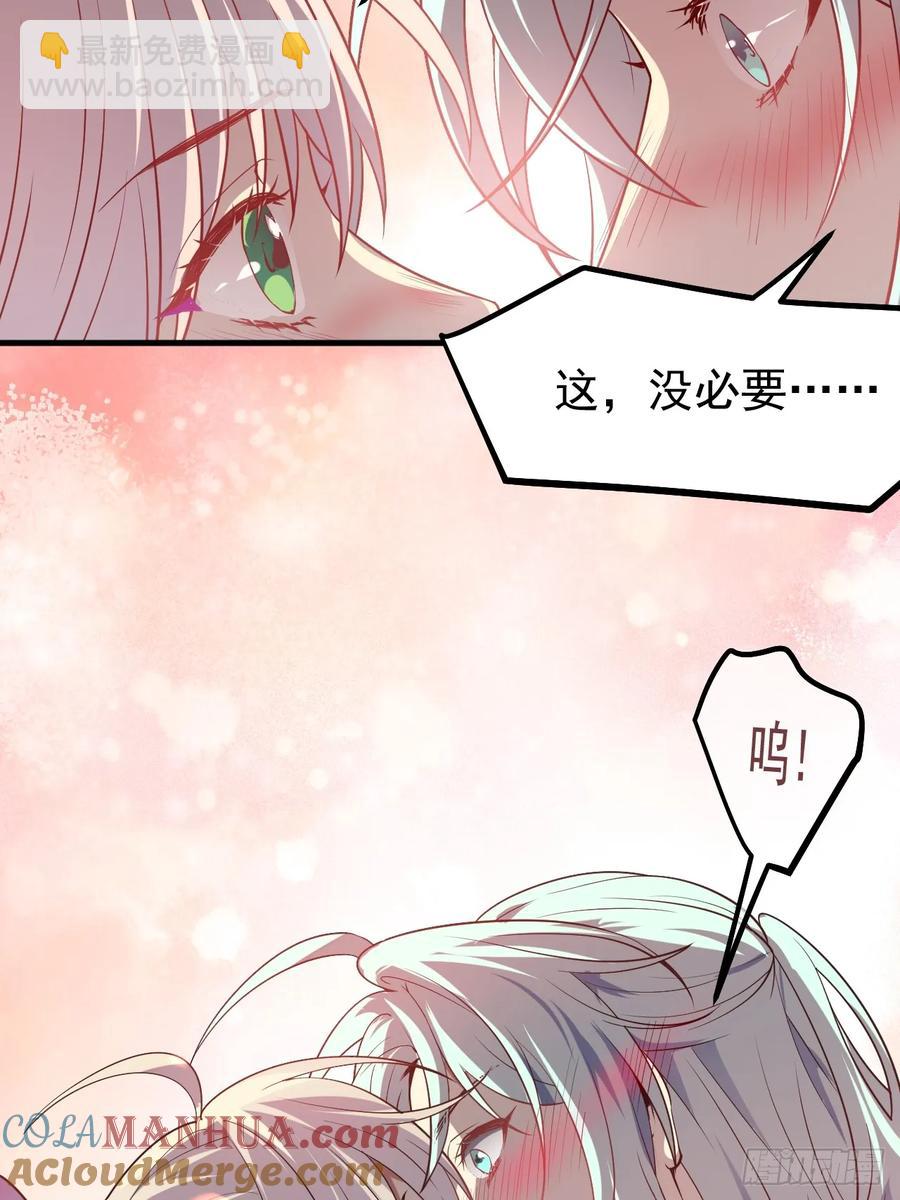 第七十八话 所爱隔山海-第78话