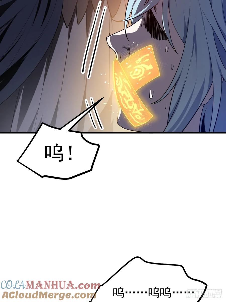 第七十八话 所爱隔山海-第78话