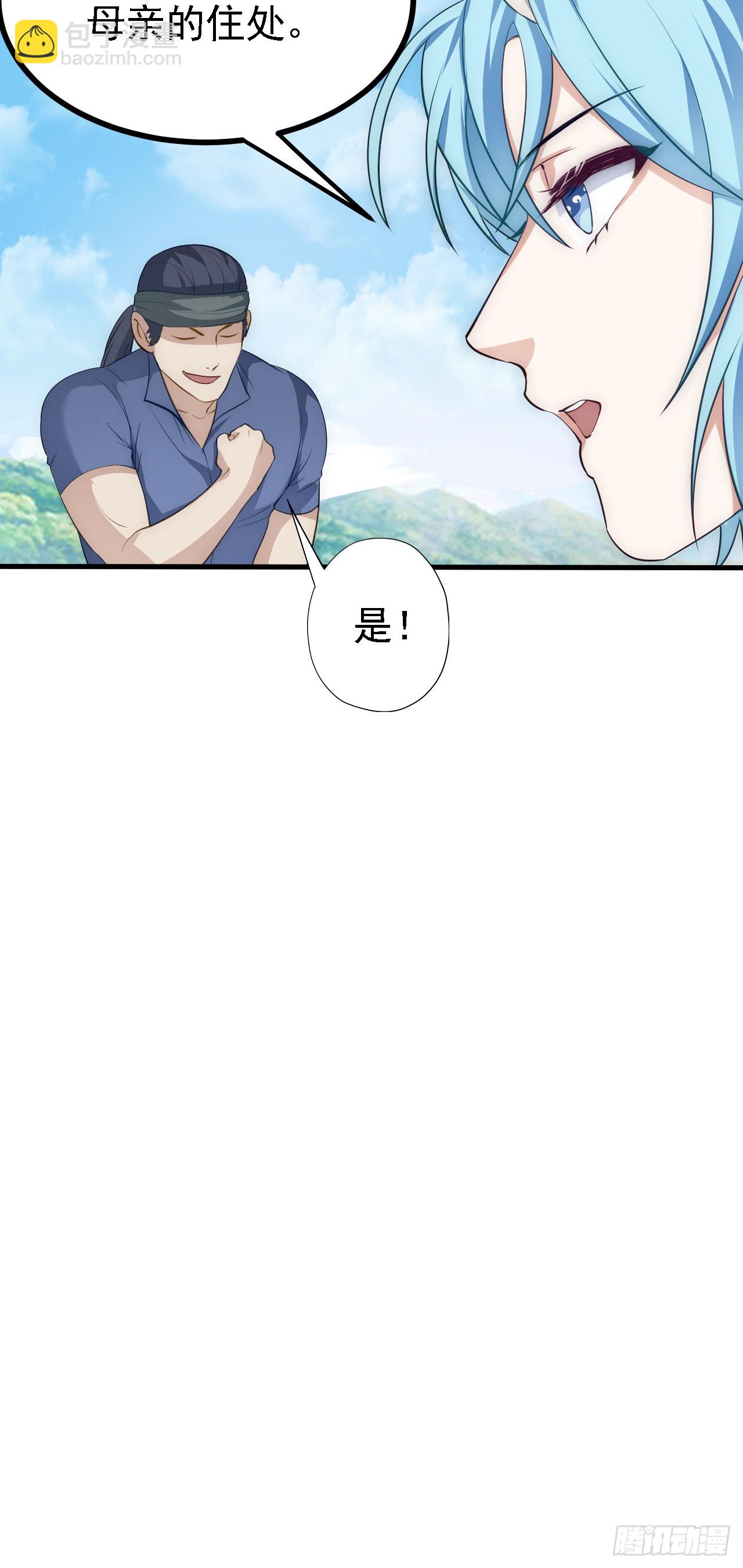 第八话 上雪山-第8话