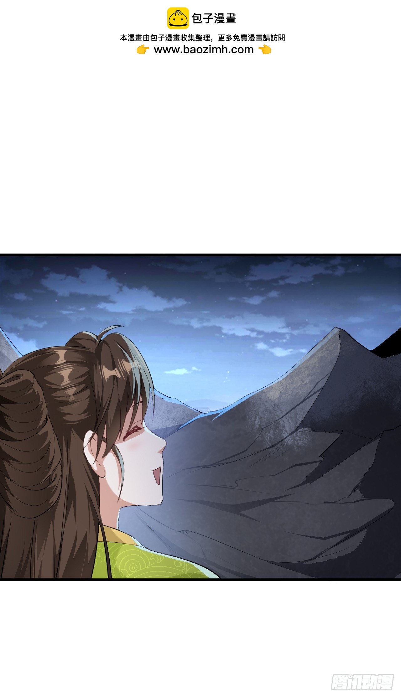 第八话 上雪山-第8话