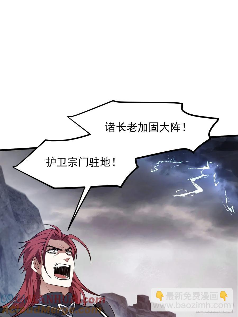 第八十八话 薪火相传(1/2)-第88话
