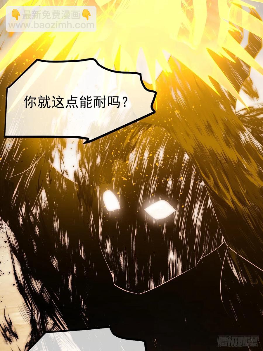 第八十八话 薪火相传(1/2)-第88话