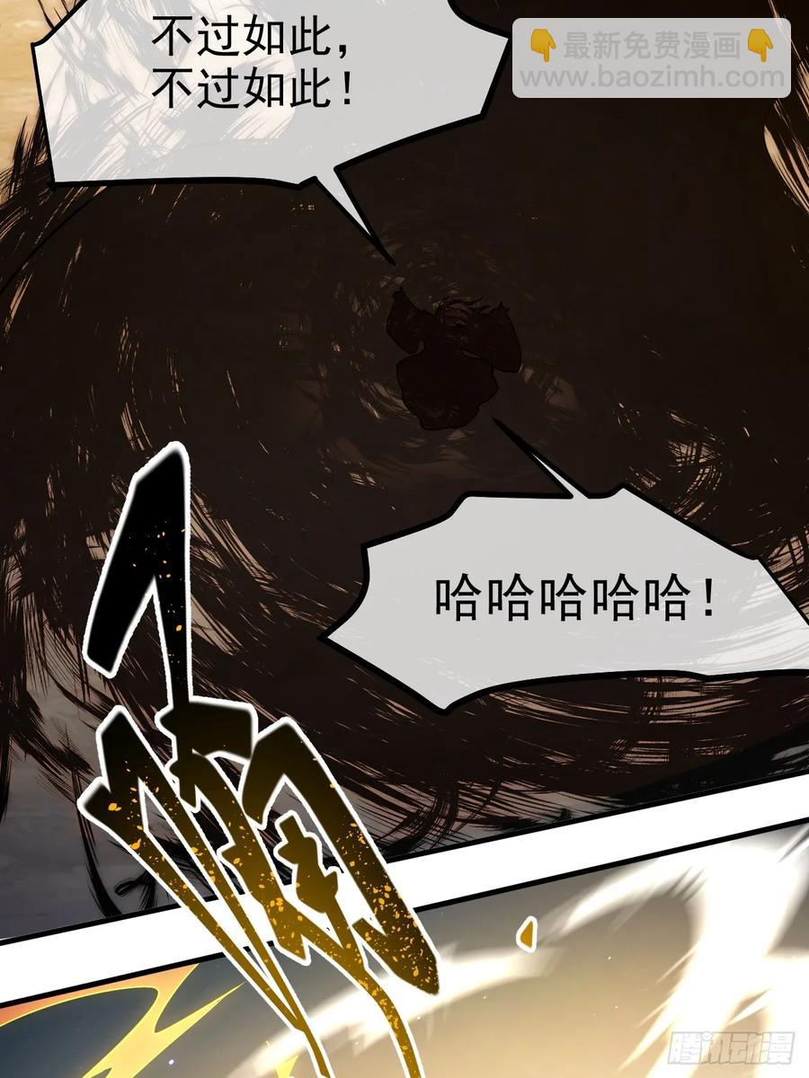 第八十八话 薪火相传(1/2)-第88话