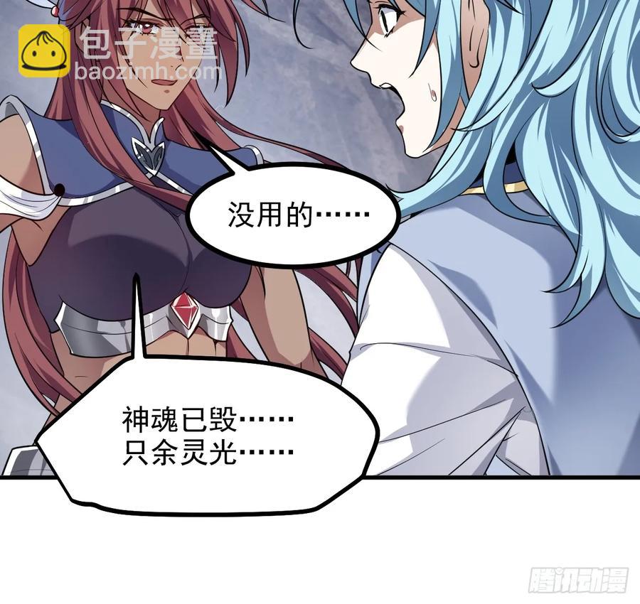 第八十八话 薪火相传(1/2)-第88话