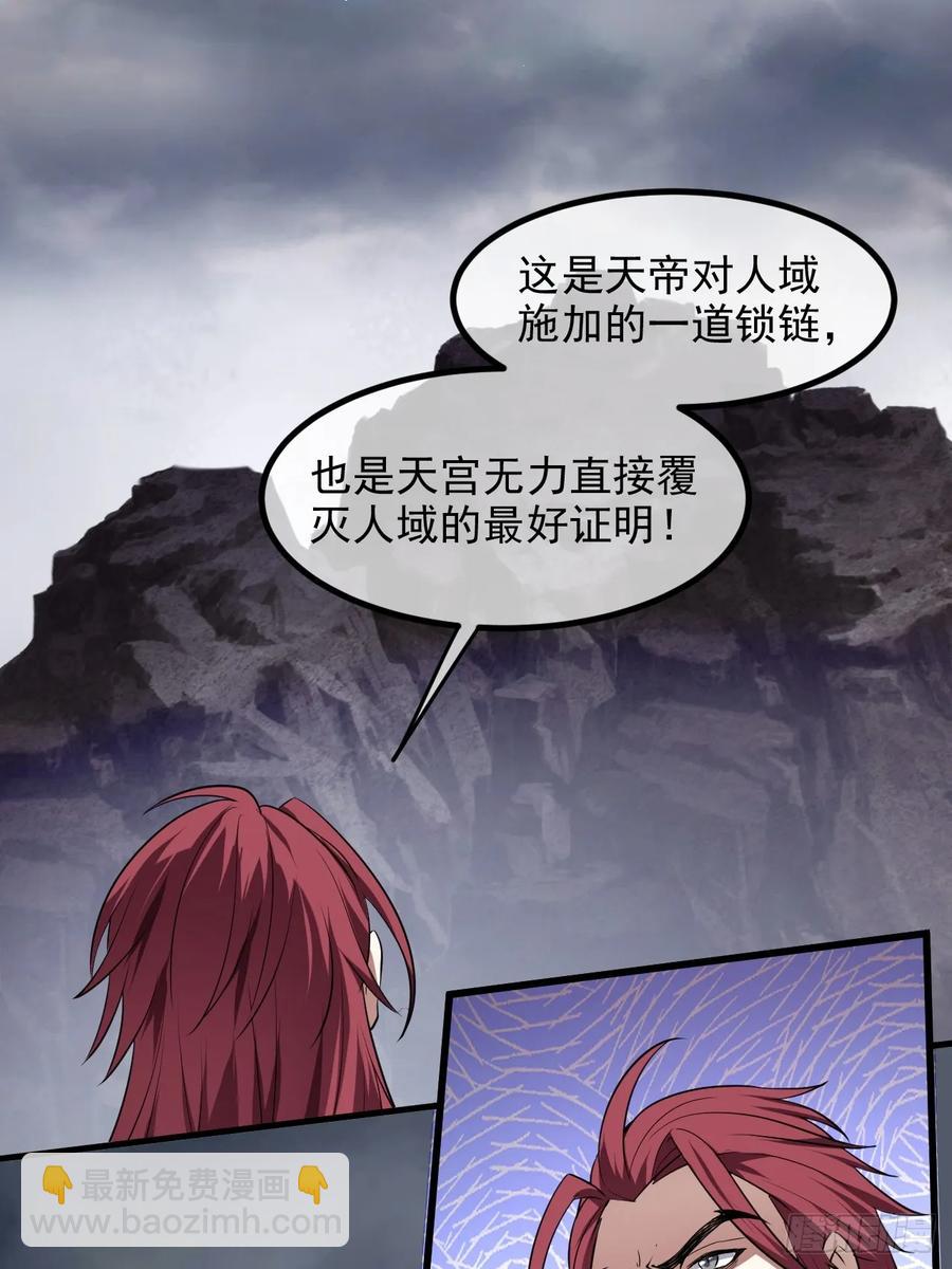 第八十八话 薪火相传(1/2)-第88话