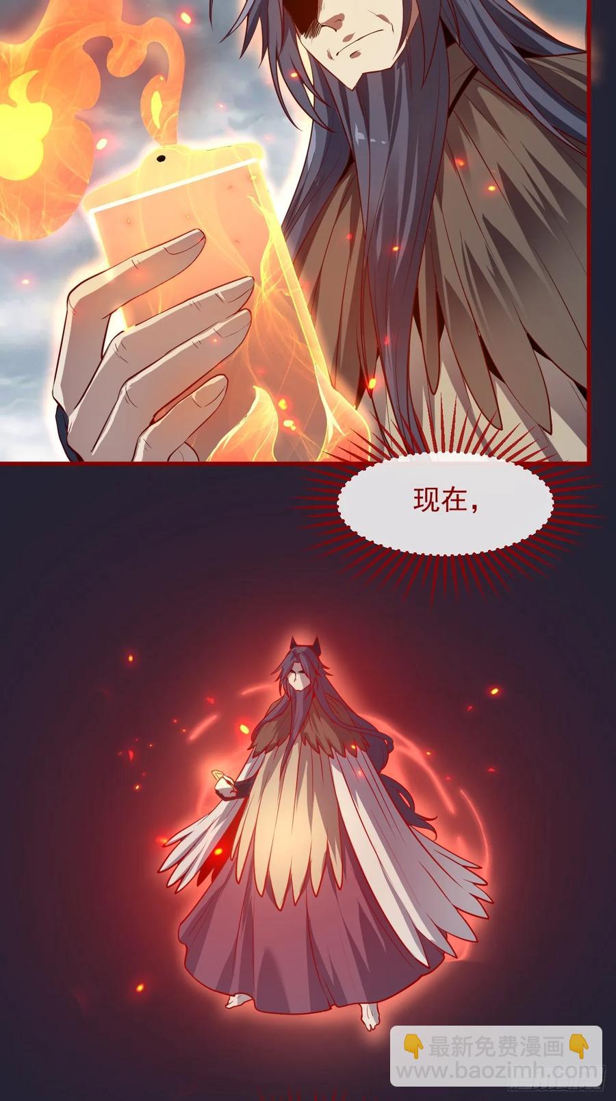 第八十八话 薪火相传(1/2)-第88话