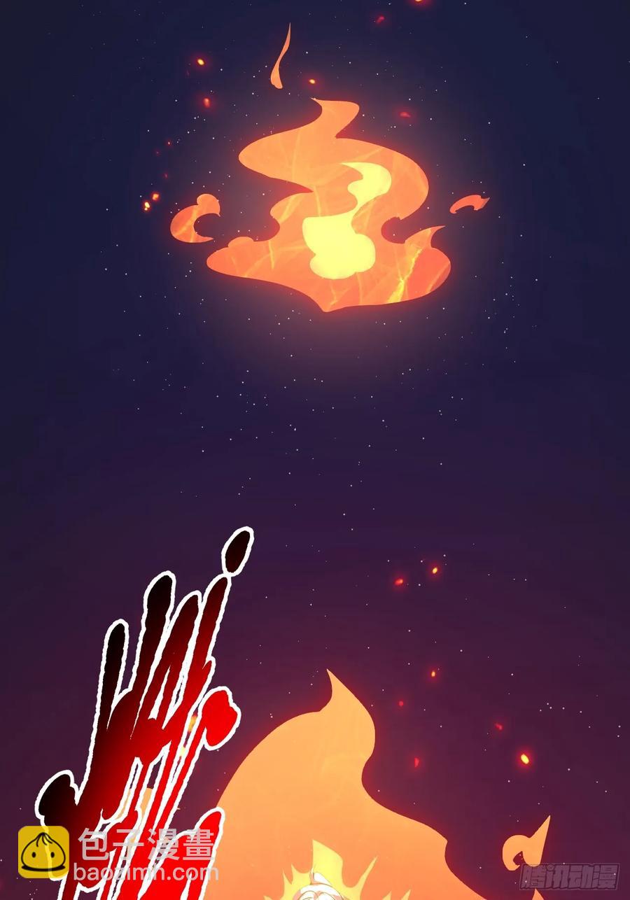 第八十八话 薪火相传(1/2)-第88话