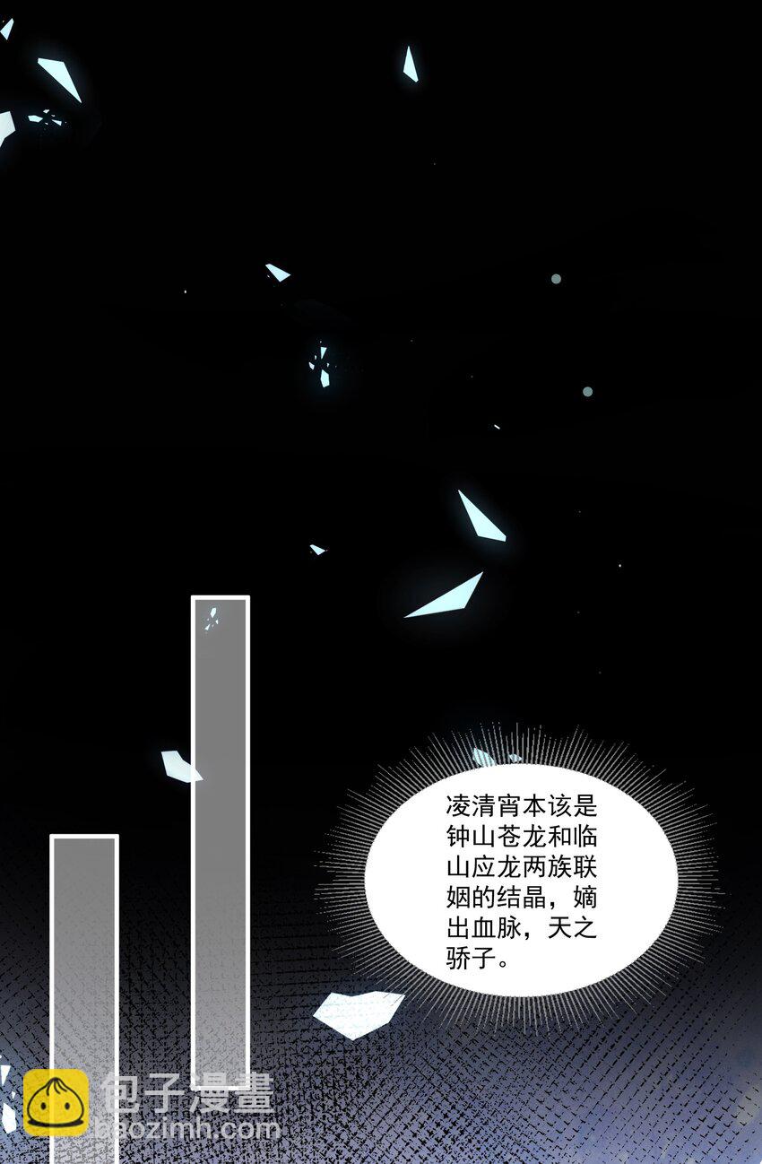 002 太美了！太惨了！(1/2)-第2话