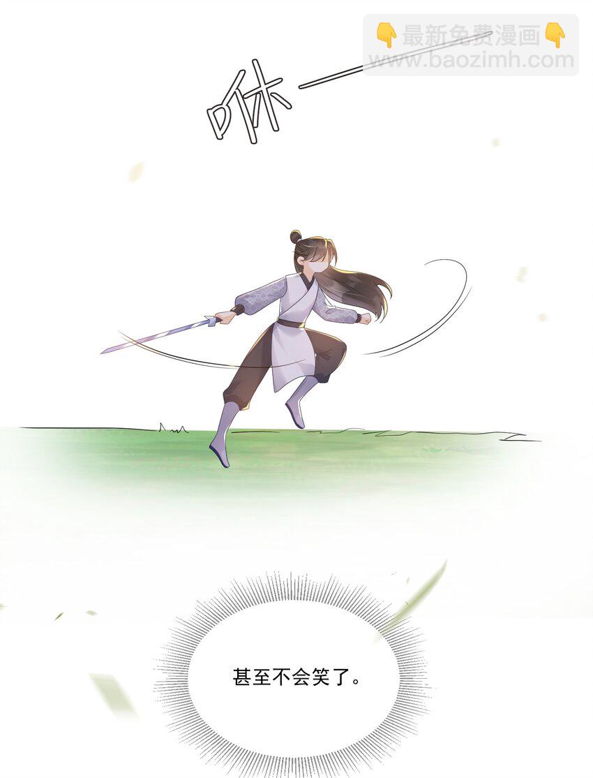 002 太美了！太惨了！(1/2)-第2话