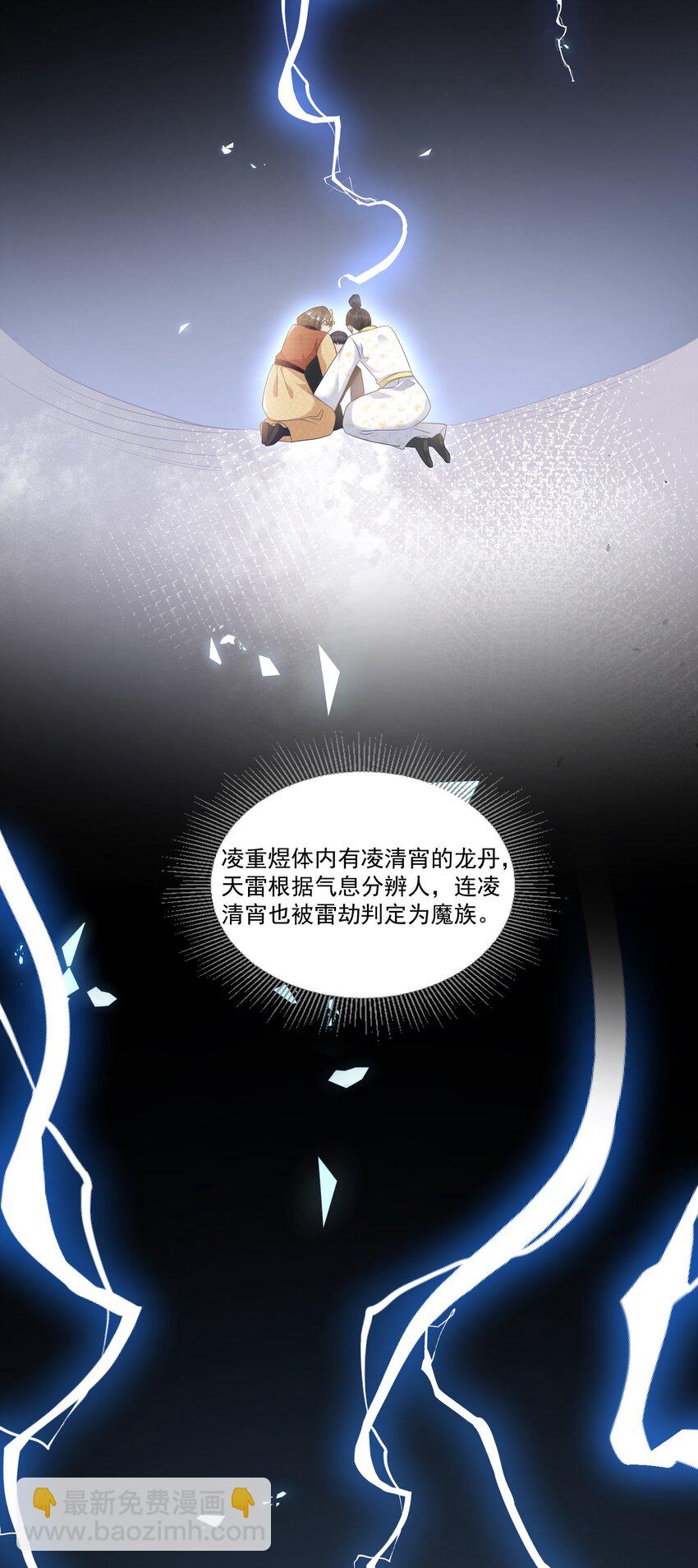 002 太美了！太惨了！(1/2)-第2话