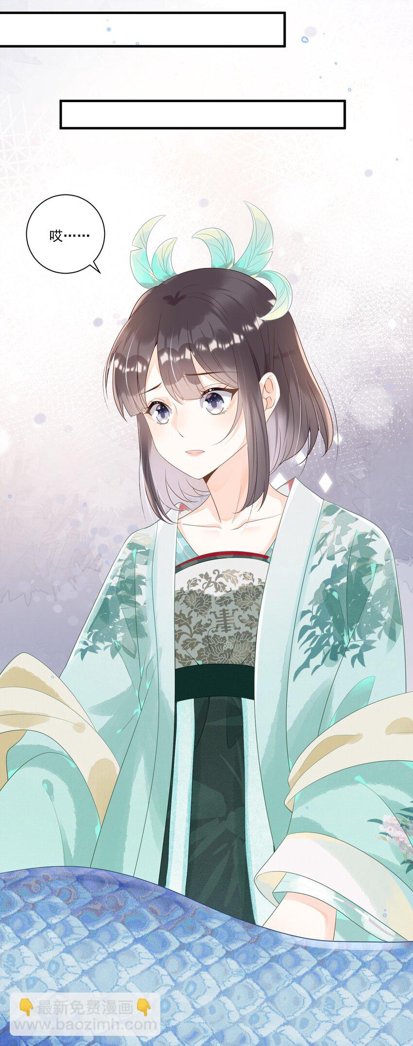 002 太美了！太惨了！(1/2)-第2话