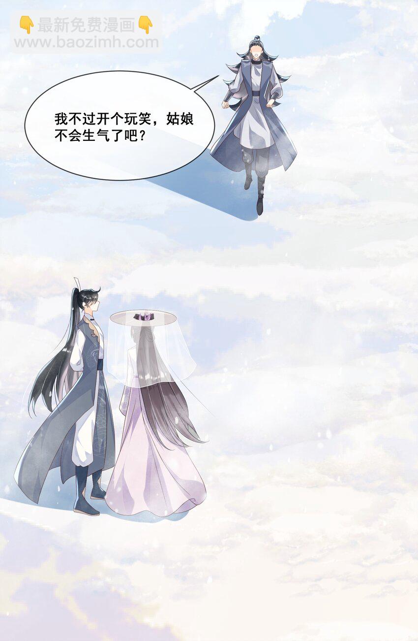 012 第一次有人为我说话(1/2)-第12话
