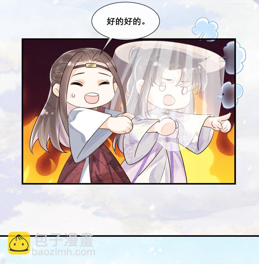 012 第一次有人为我说话(1/2)-第12话