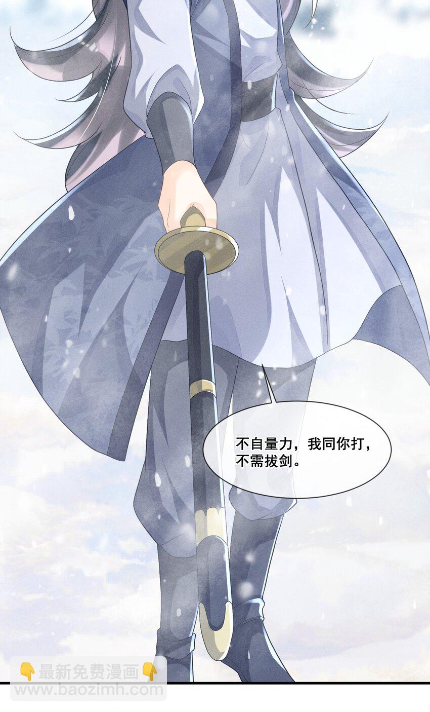 012 第一次有人为我说话(1/2)-第12话