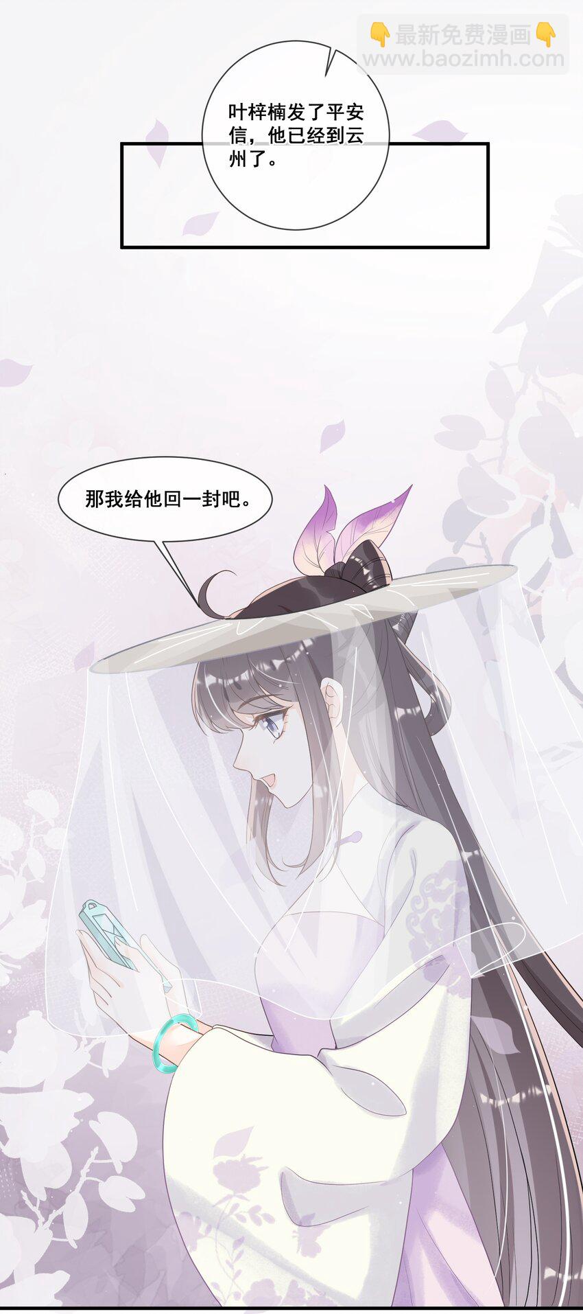 014 修炼重要我重要？-第14话