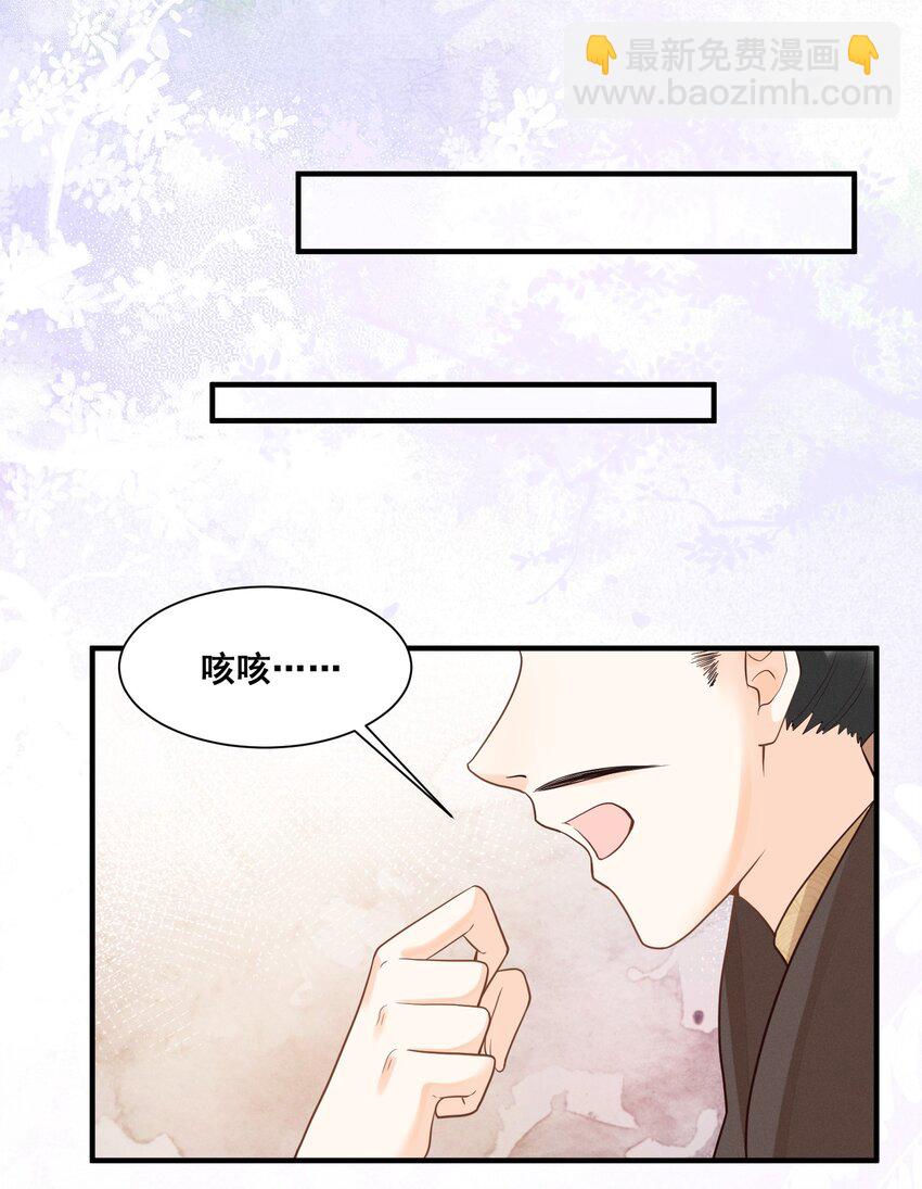 016 无敌是多么寂寞-第16话