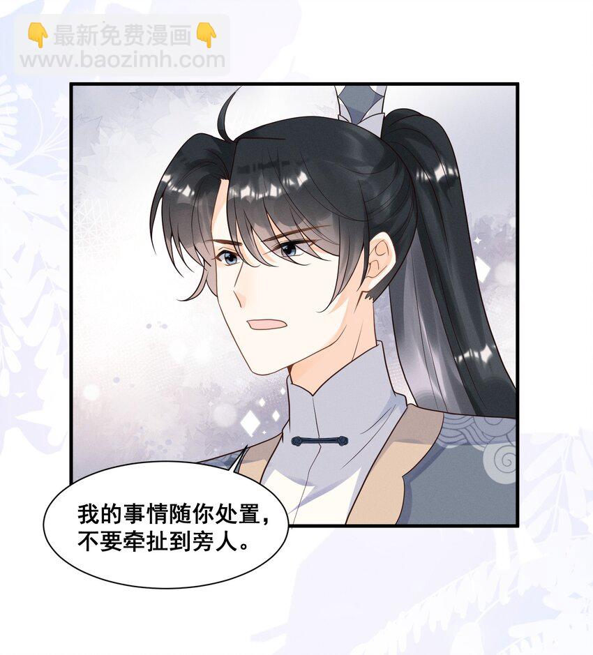 016 无敌是多么寂寞-第16话