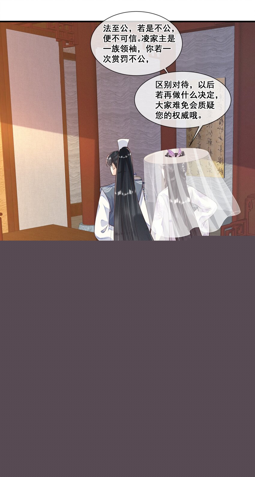 016 无敌是多么寂寞-第16话