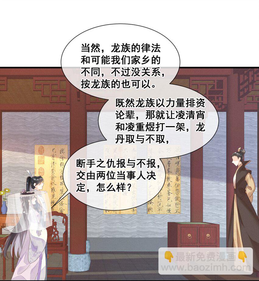 016 无敌是多么寂寞-第16话