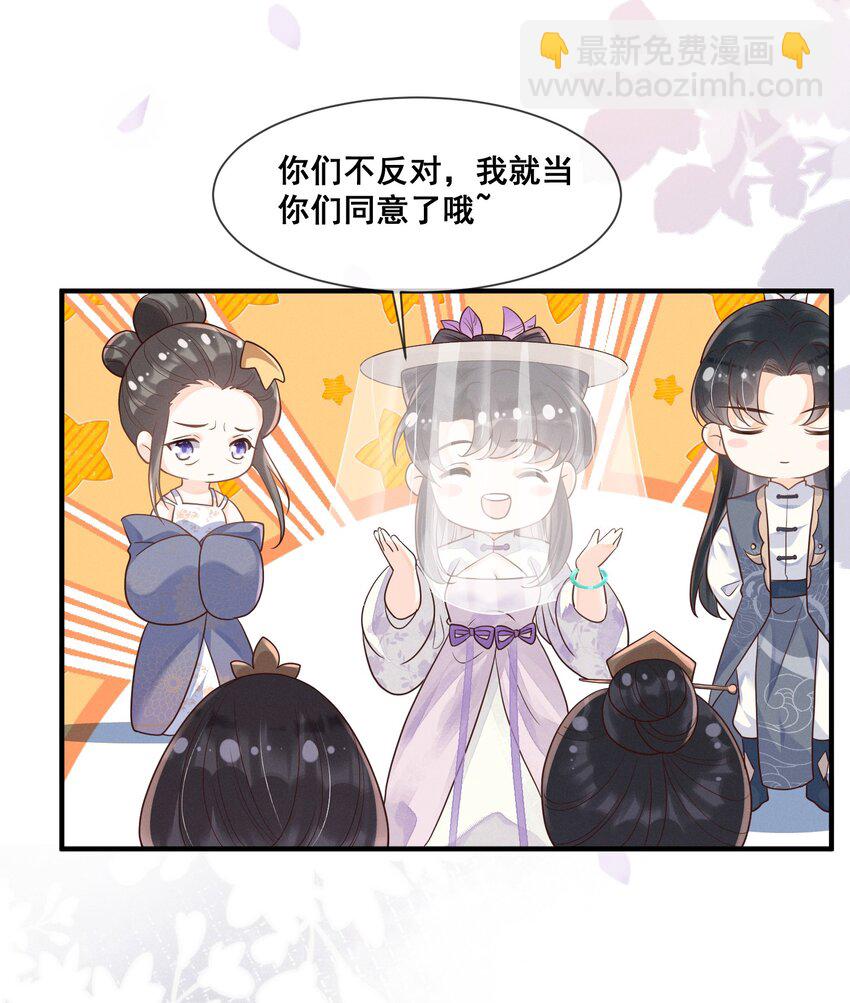 016 无敌是多么寂寞-第16话
