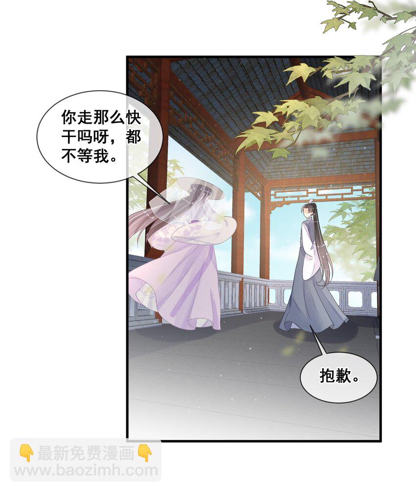 016 无敌是多么寂寞-第16话