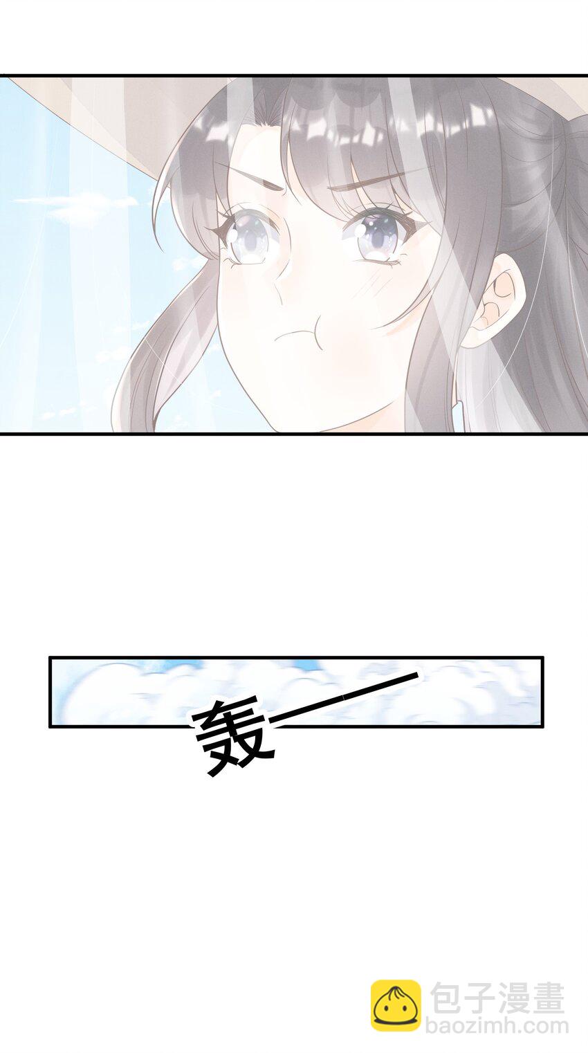 018 与你何干？-第18话