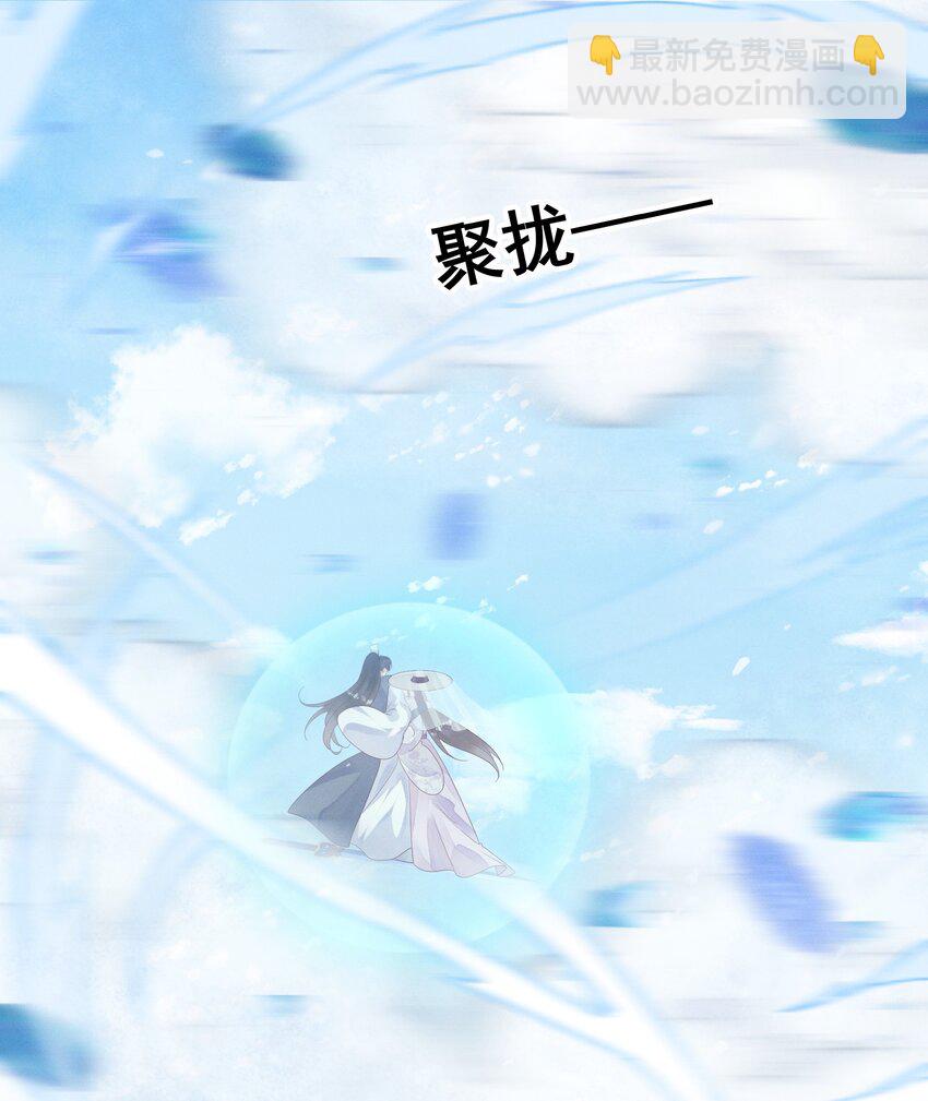 018 与你何干？-第18话
