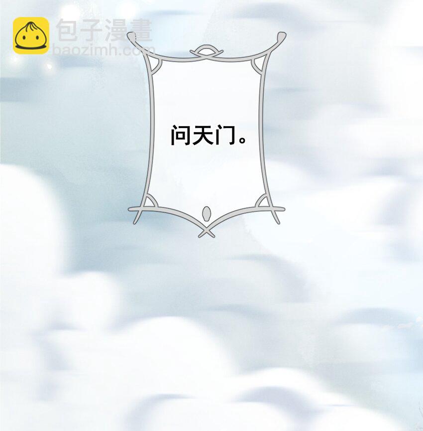 018 与你何干？-第18话