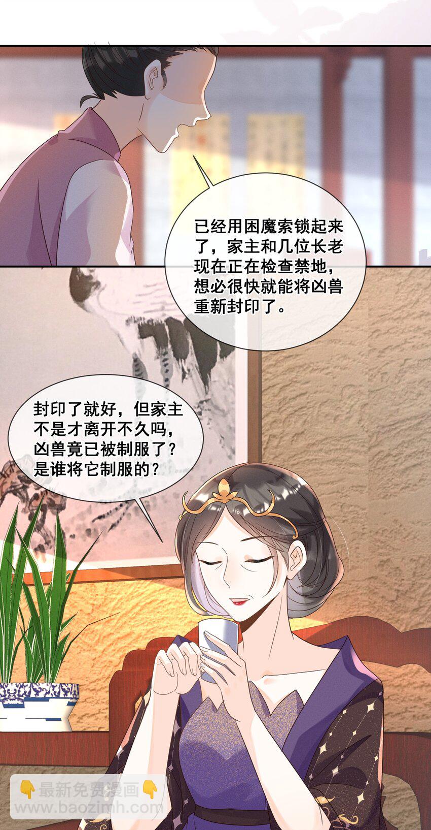 022 也不是为了你-第22话