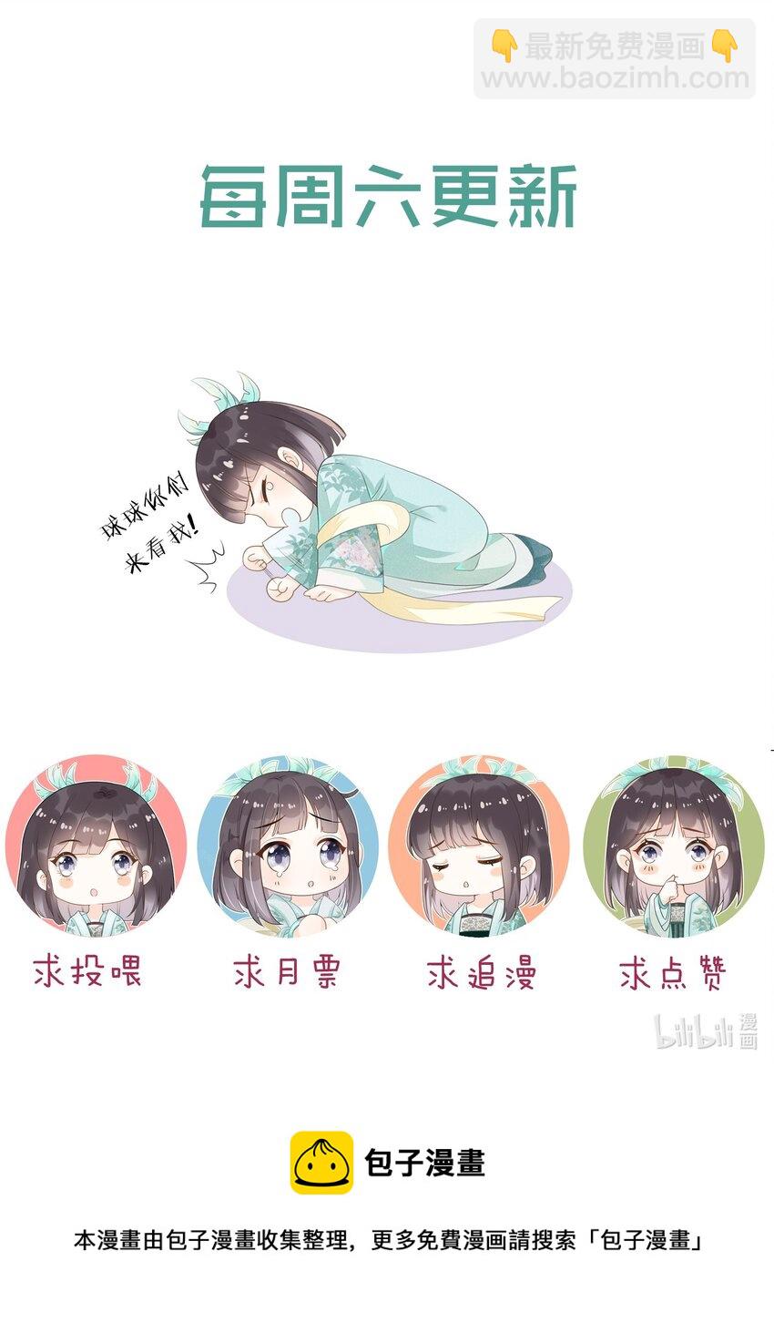 022 也不是为了你-第22话