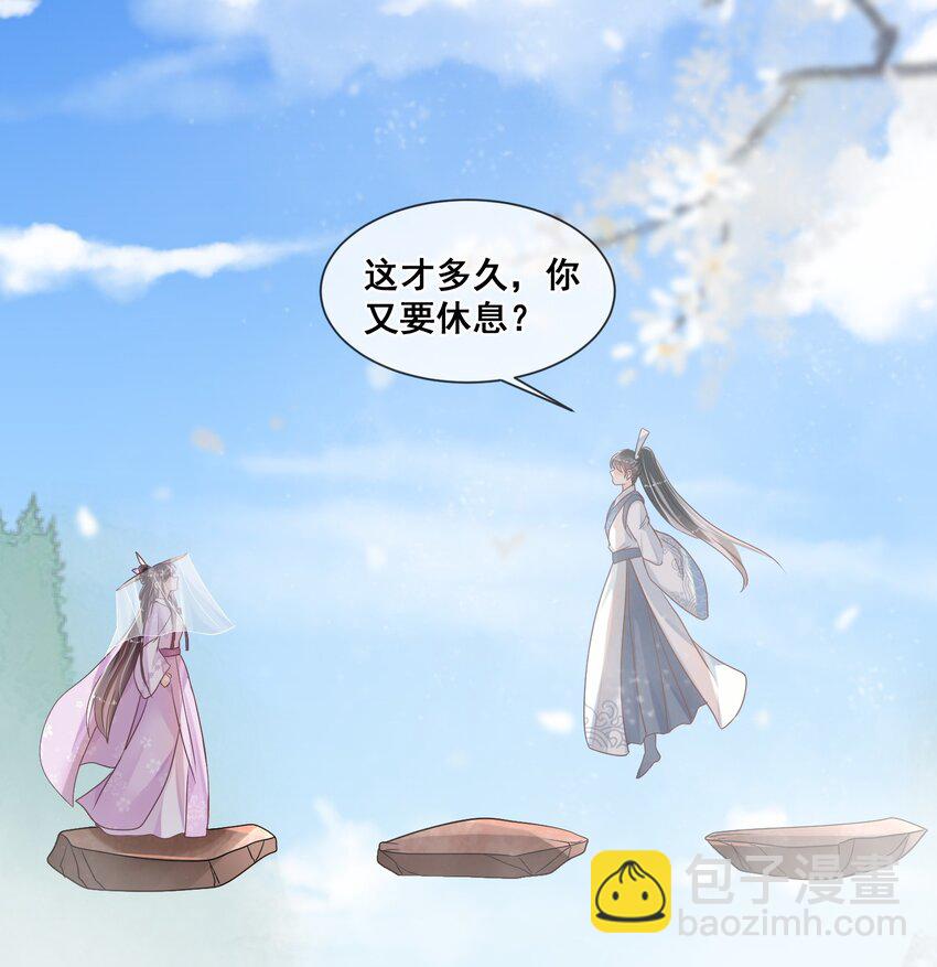 024 不要辜负我的信任-第24话