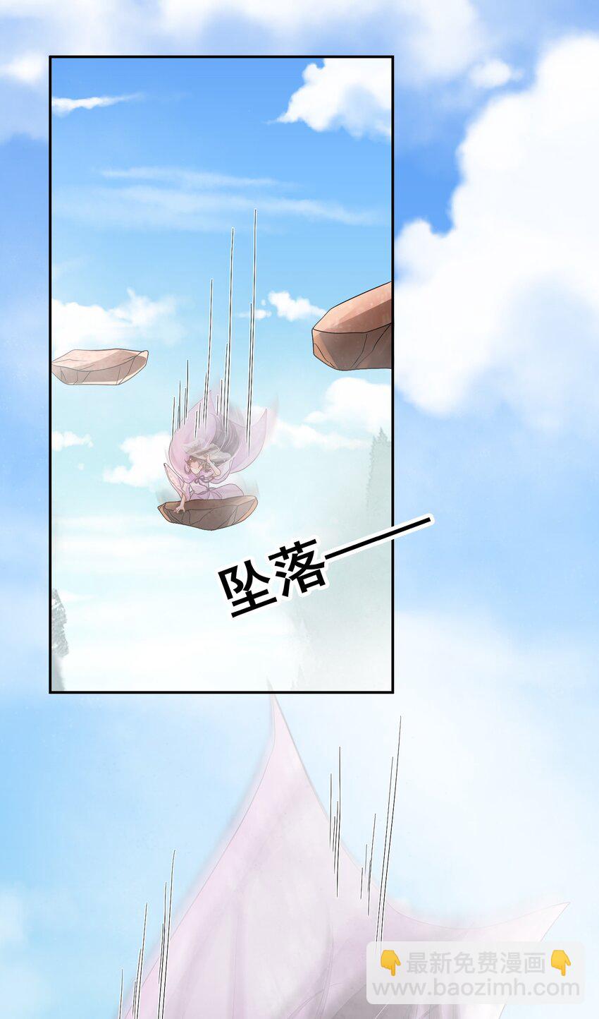 024 不要辜负我的信任-第24话