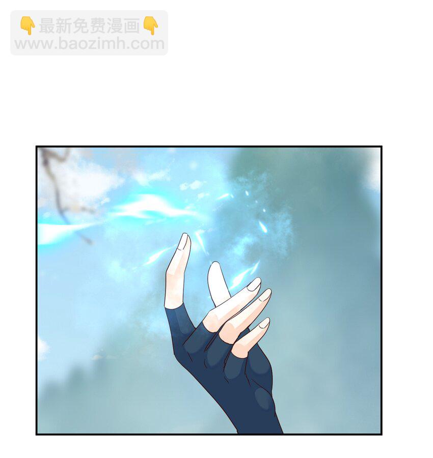 026 你多喝烫茶-第26话