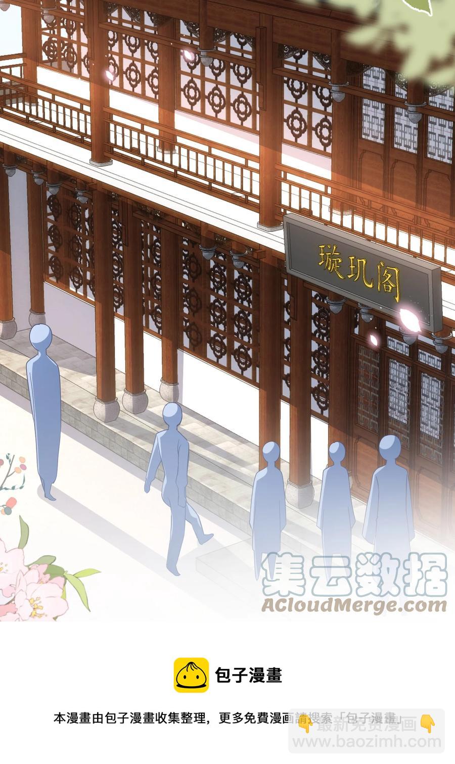 032 他们形影不离-第32话