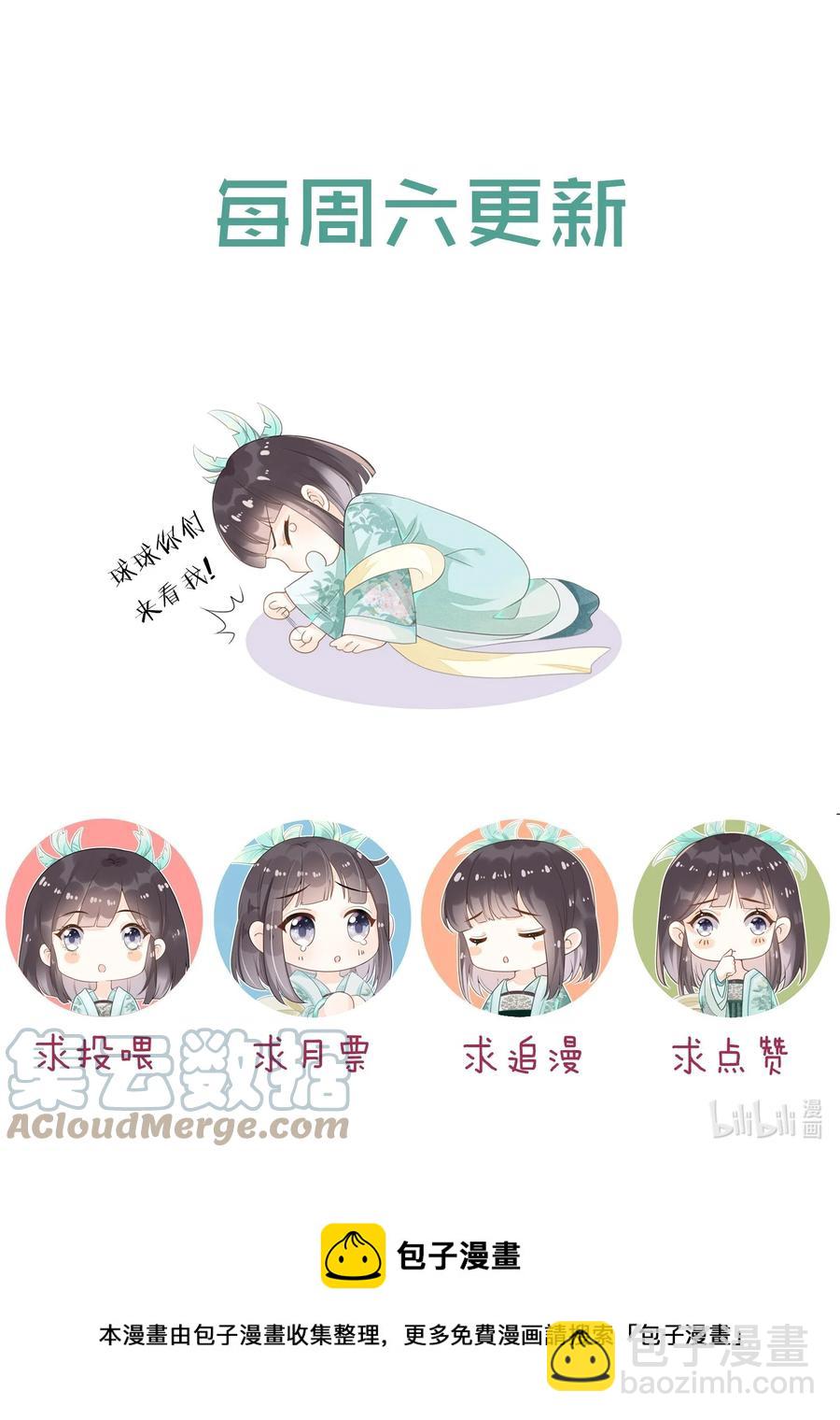 034 你为什么不提醒我-第34话