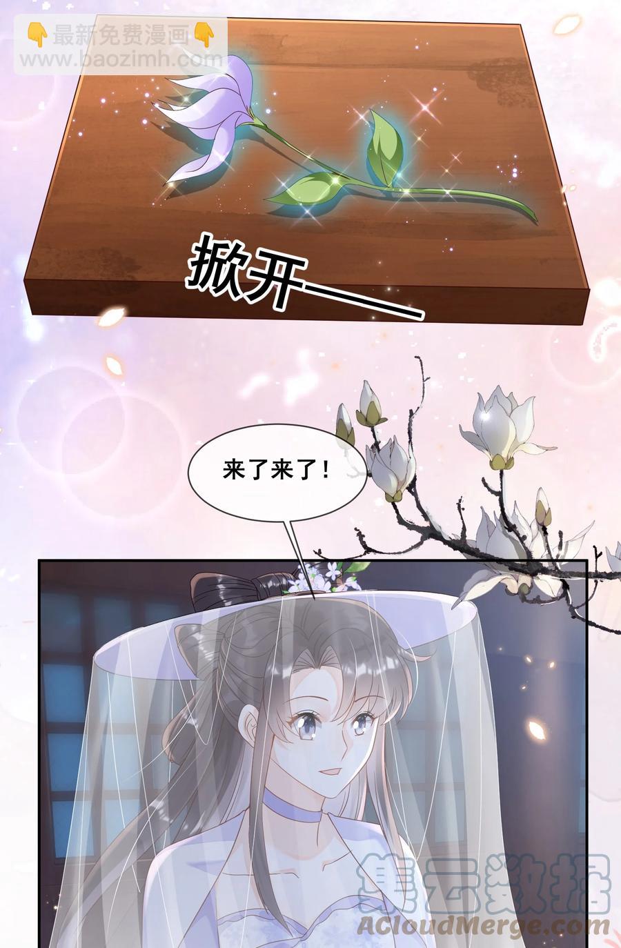 034 你为什么不提醒我-第34话
